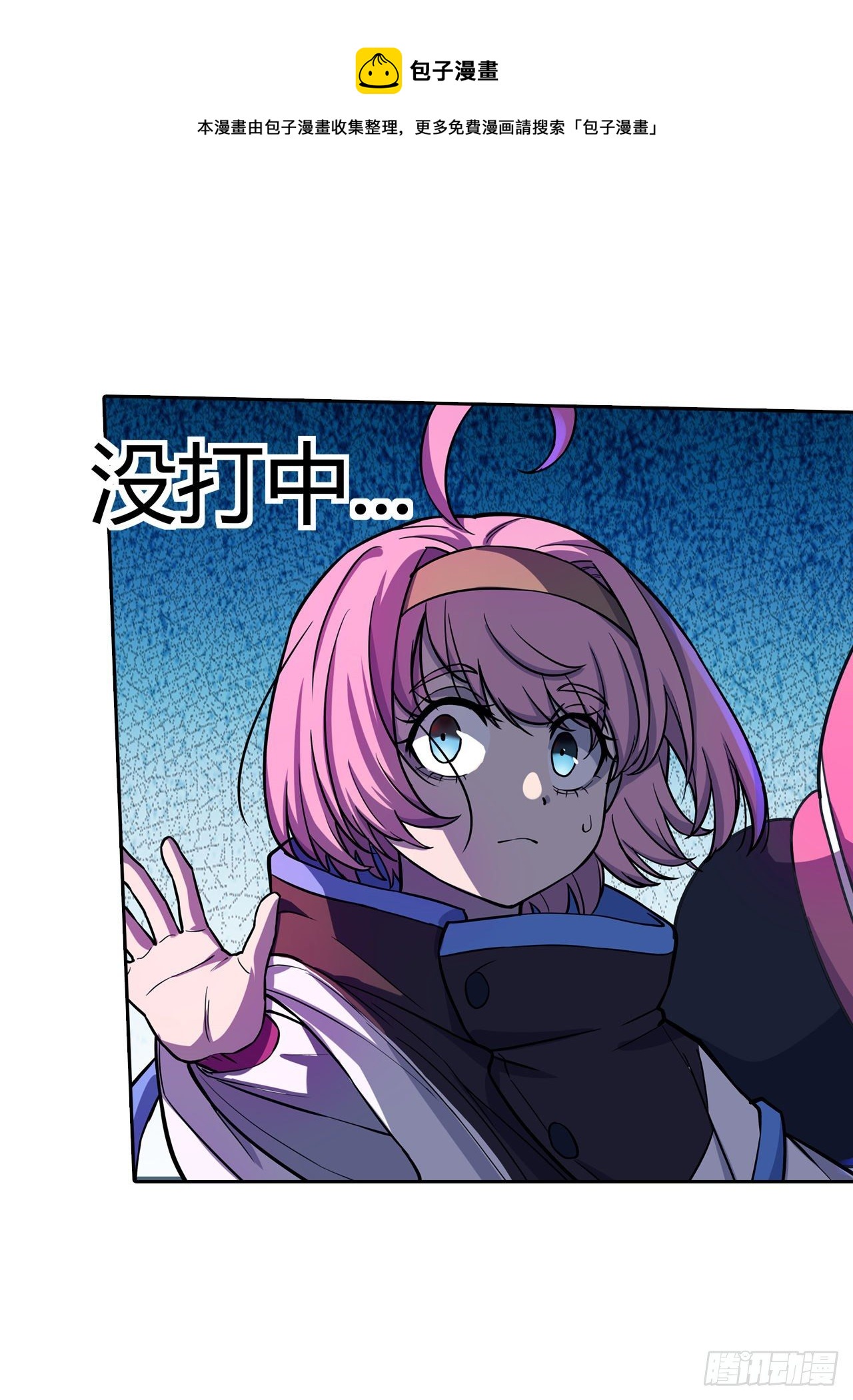 第36话：猫猫VS少女-第40话