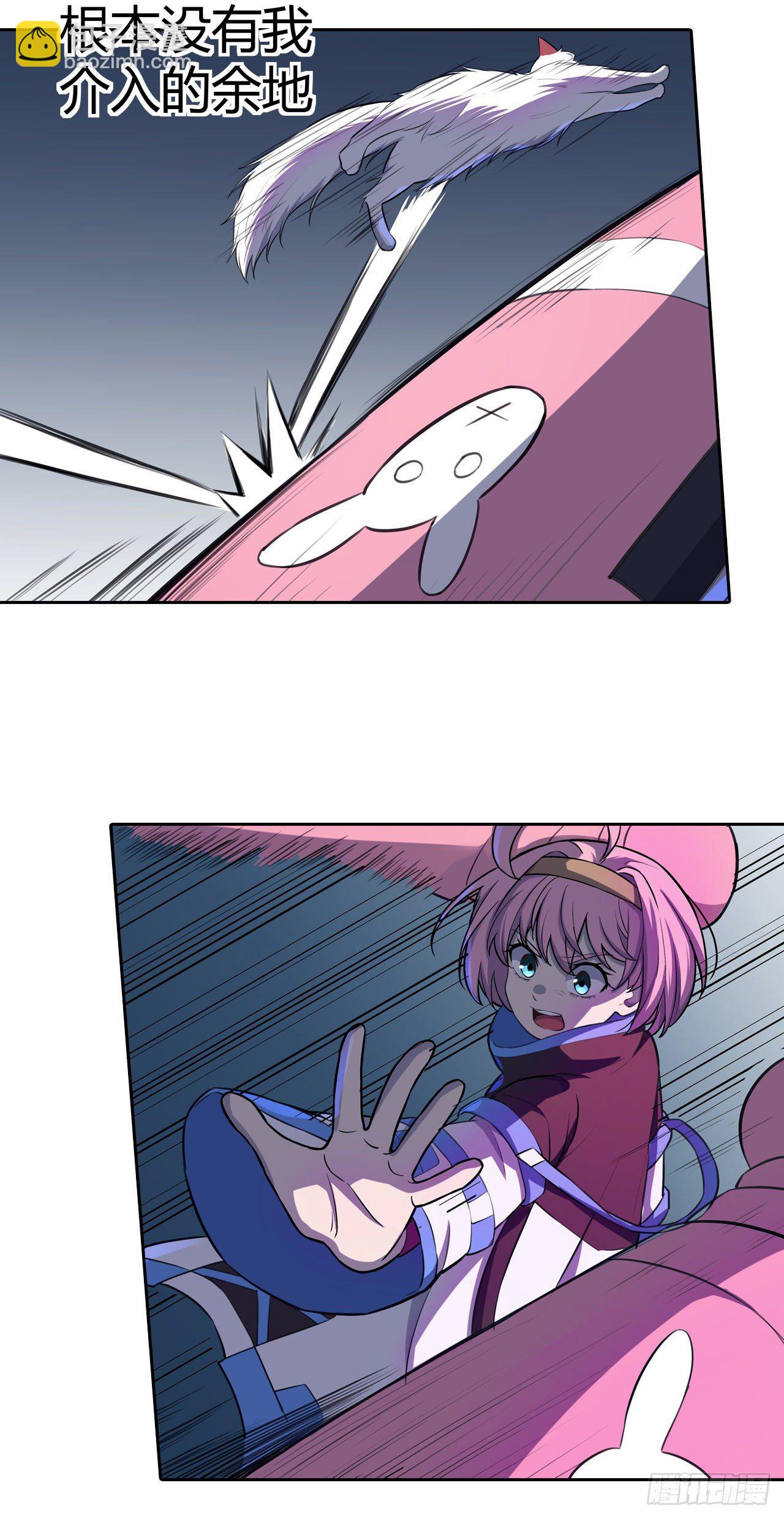 第36话：猫猫VS少女-第40话