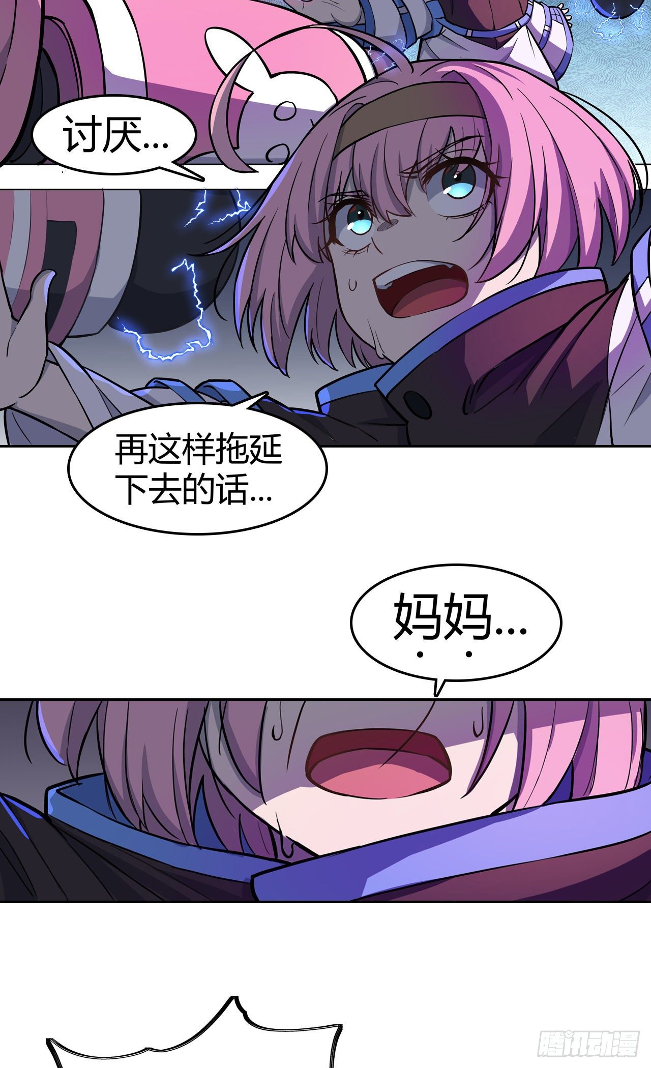 第36话：猫猫VS少女-第40话