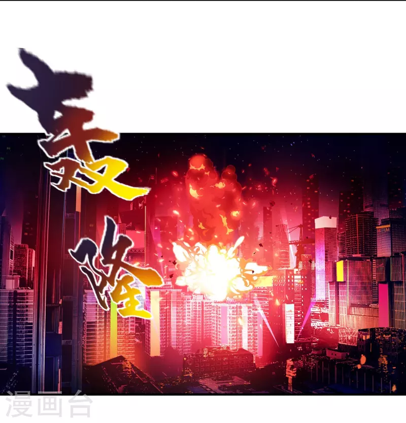 第43话 肉体极限-第44话