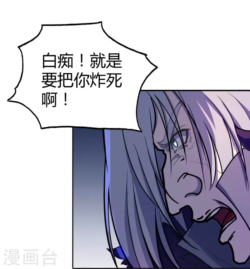 第43话 肉体极限-第44话