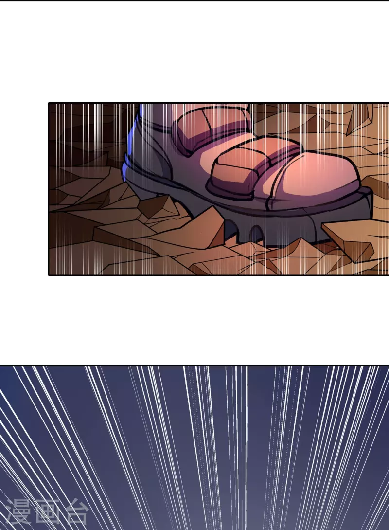 第43话 肉体极限-第44话