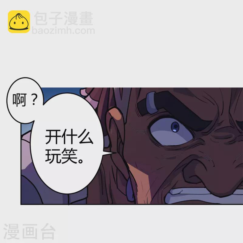 第45话 打起来！-第46话