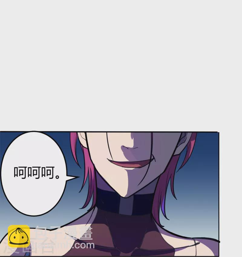 第45话 打起来！-第46话