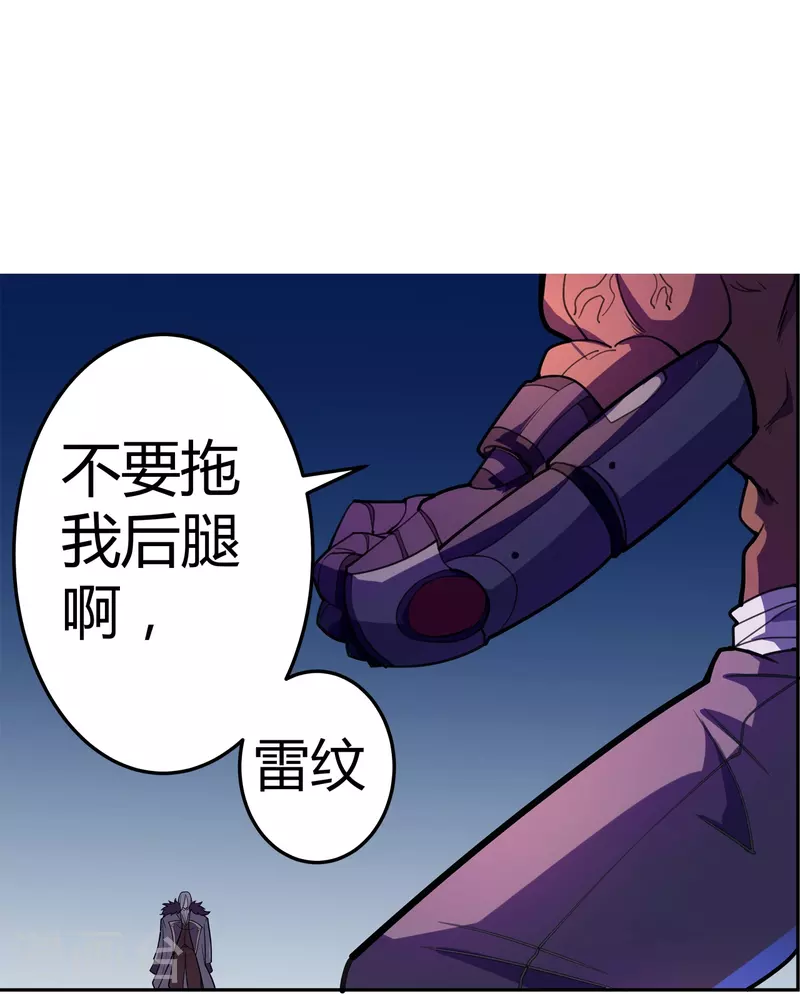 第45话 打起来！-第46话