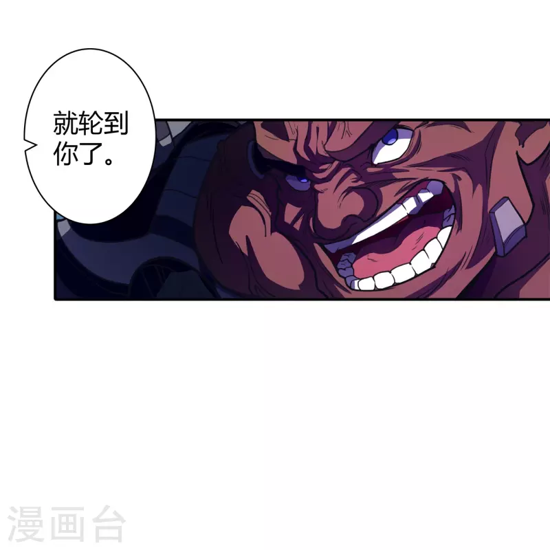 第45话 打起来！-第46话