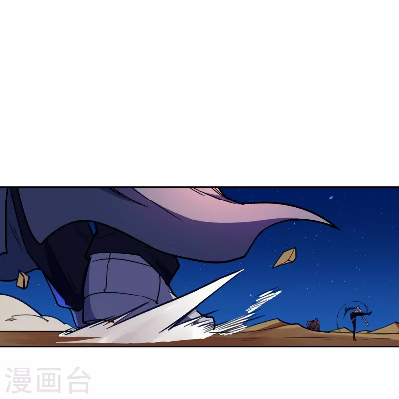 第45话 打起来！-第46话