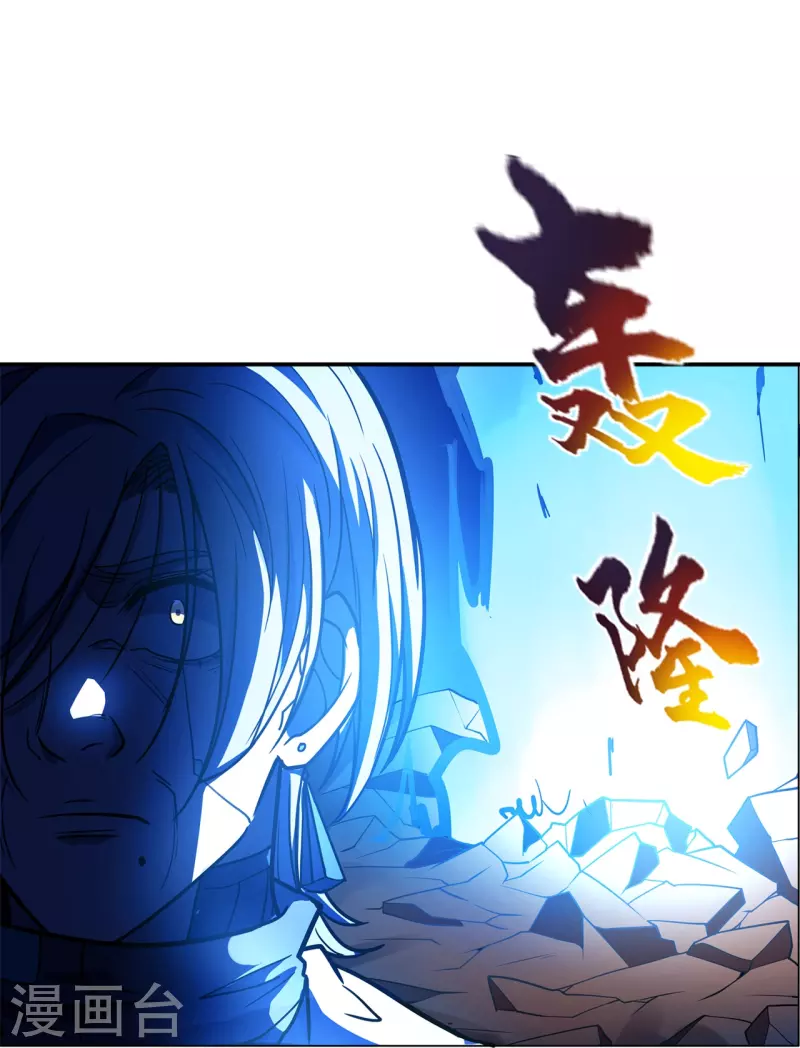 第47话 捉活的！-第48话