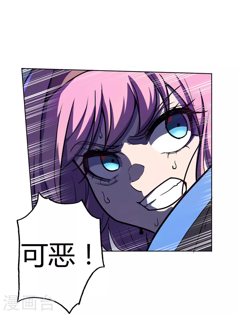 第47话 捉活的！-第48话