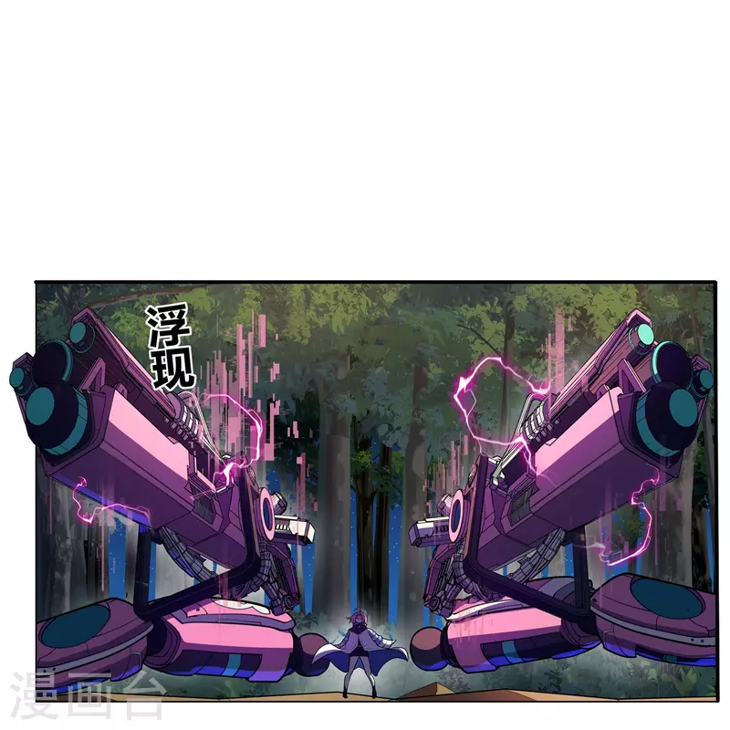 第47话 捉活的！-第48话