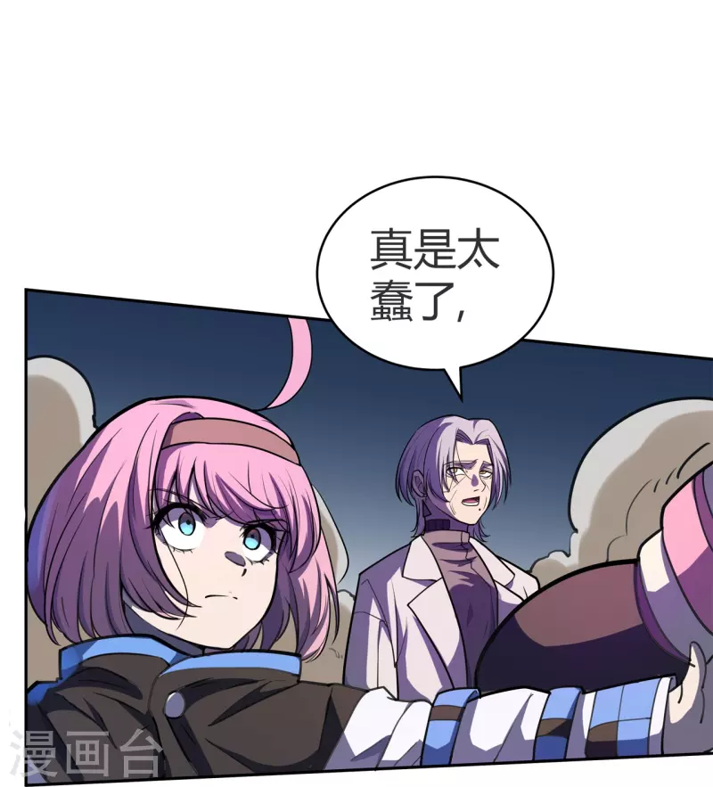 第47话 捉活的！-第48话
