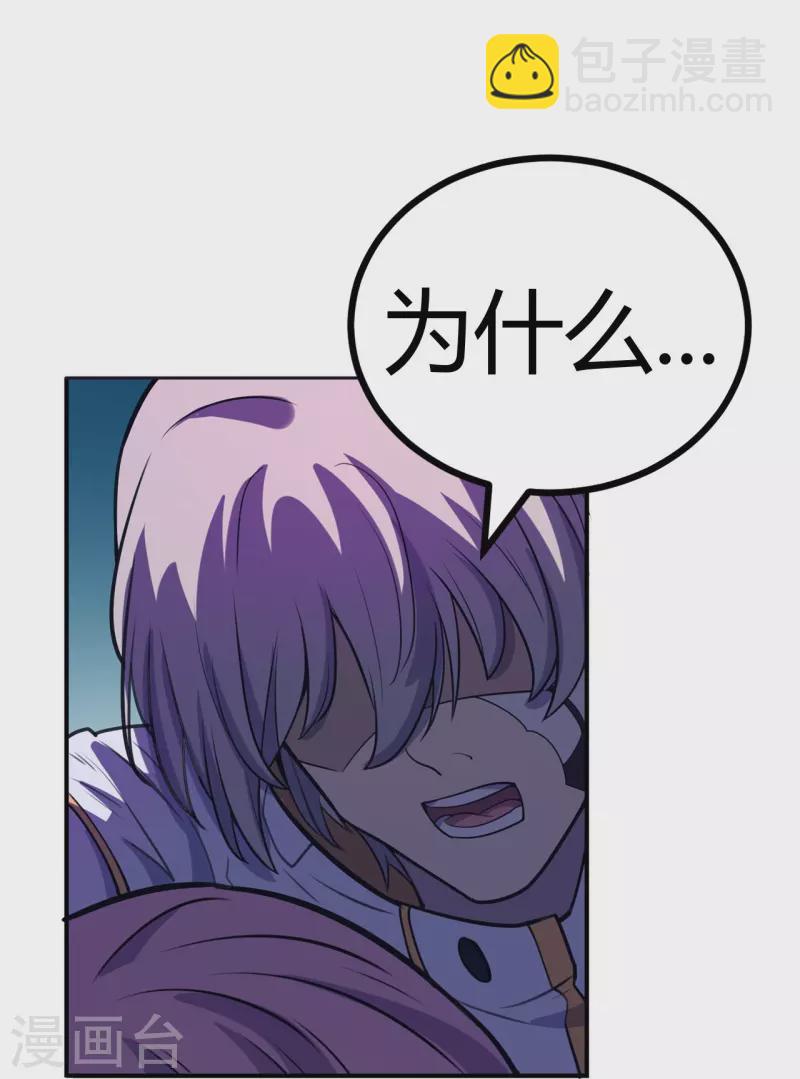 第49话 讨厌你！-第50话