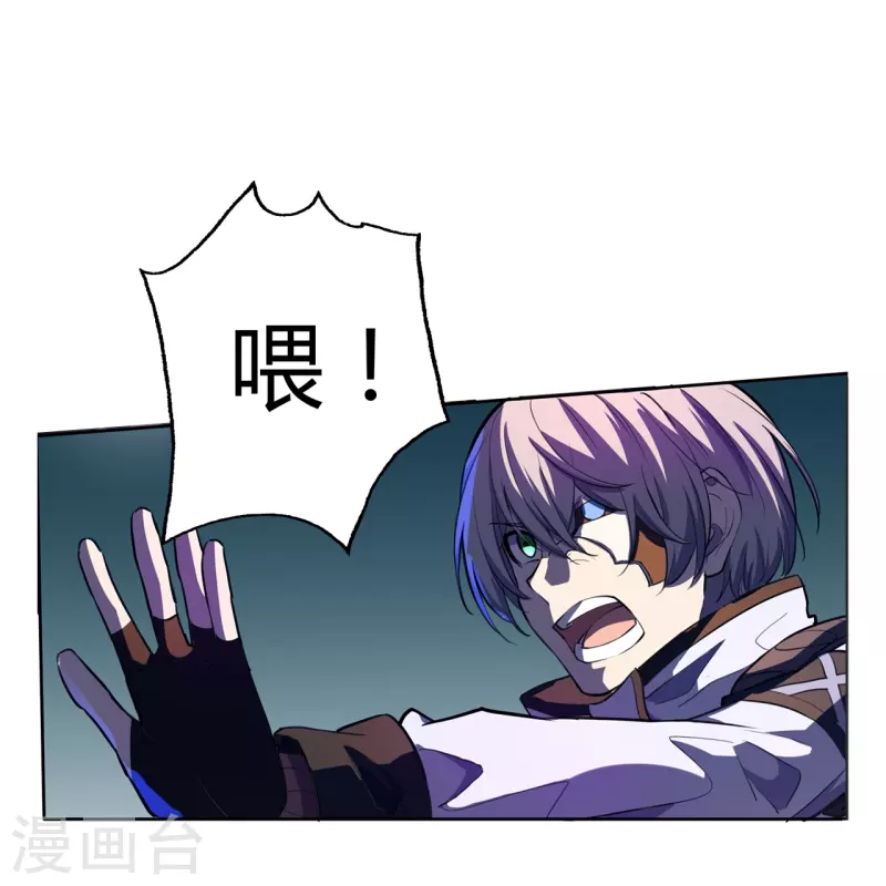 第49话 讨厌你！-第50话