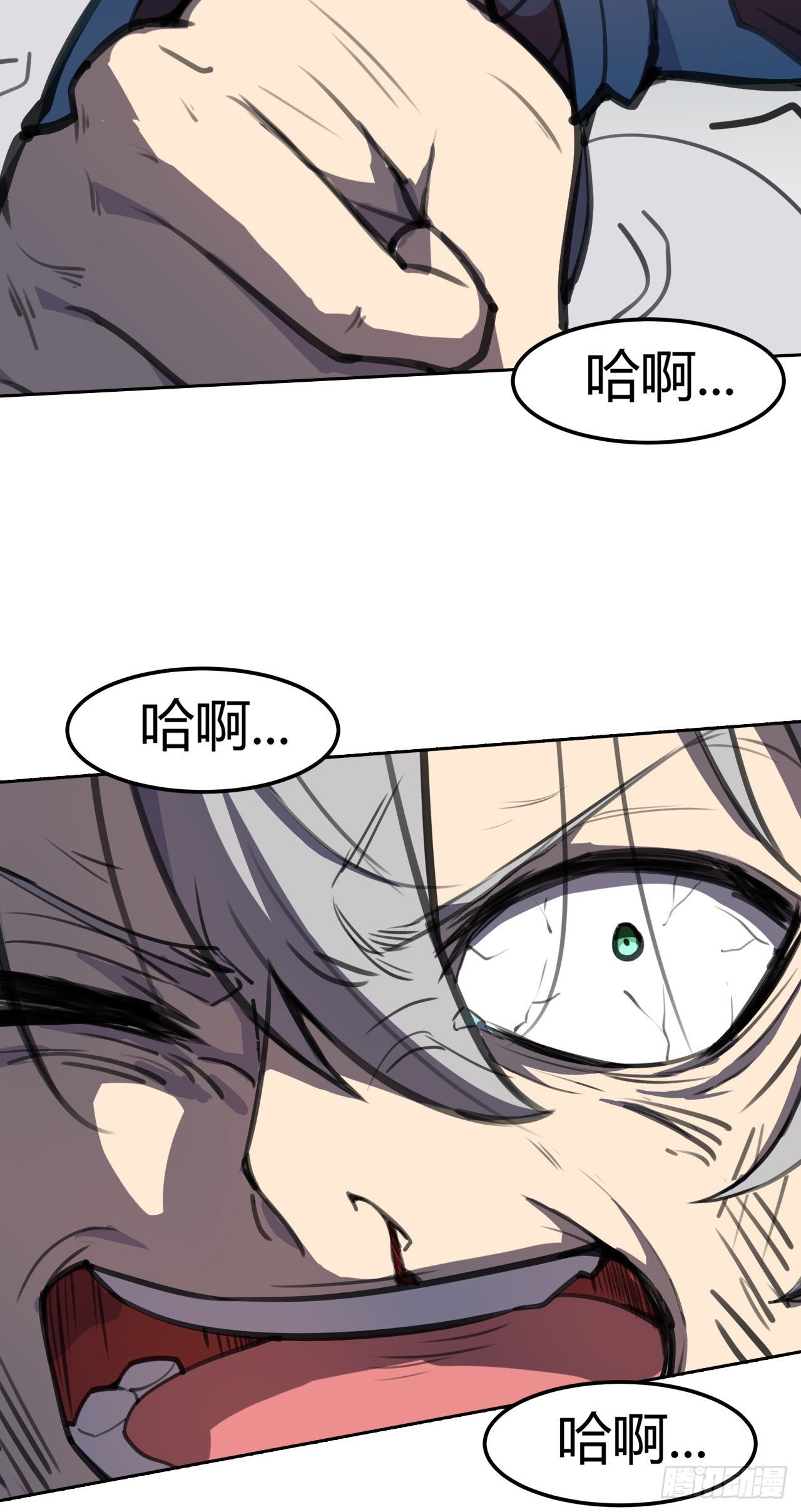 第5话：结束了-第6话