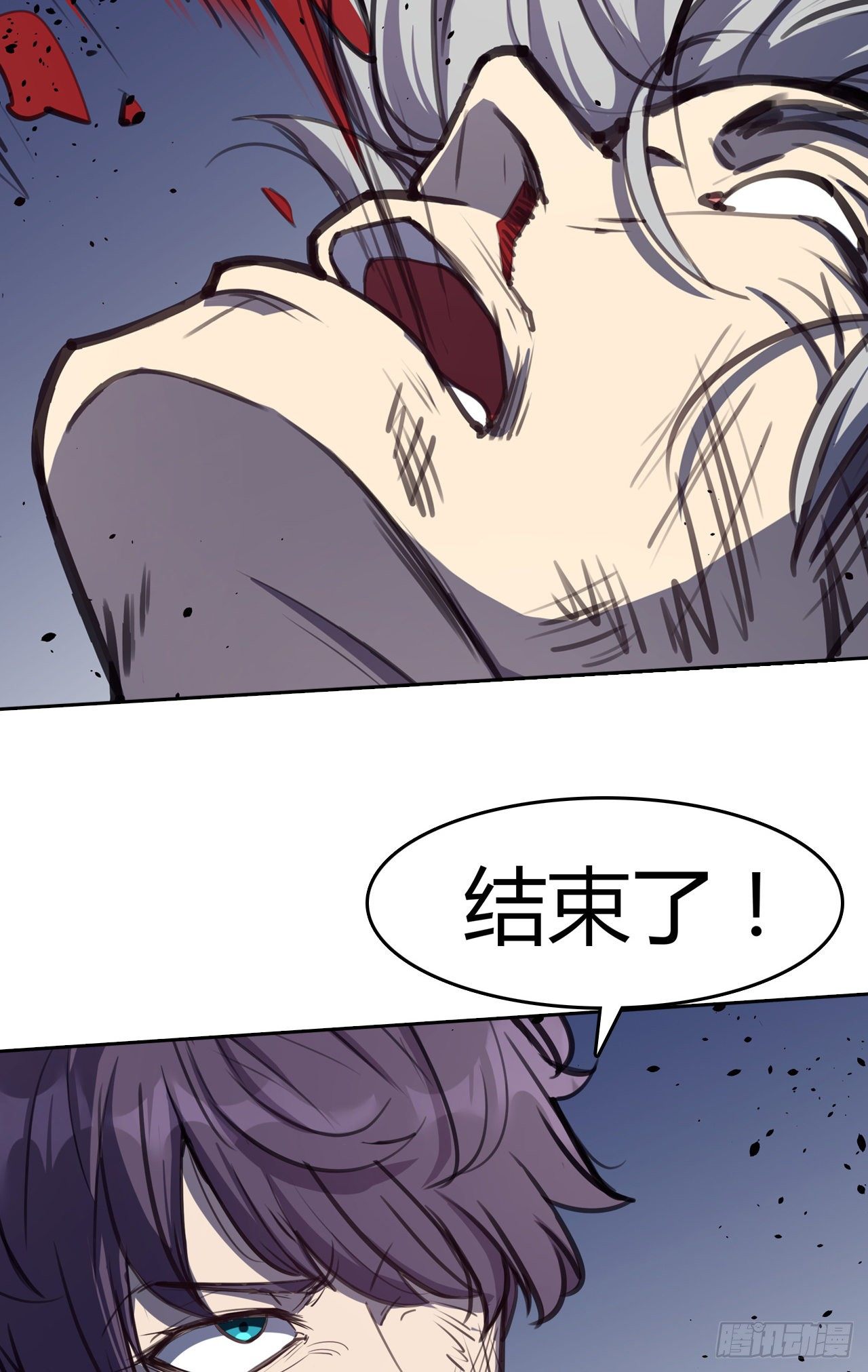 第5话：结束了-第6话