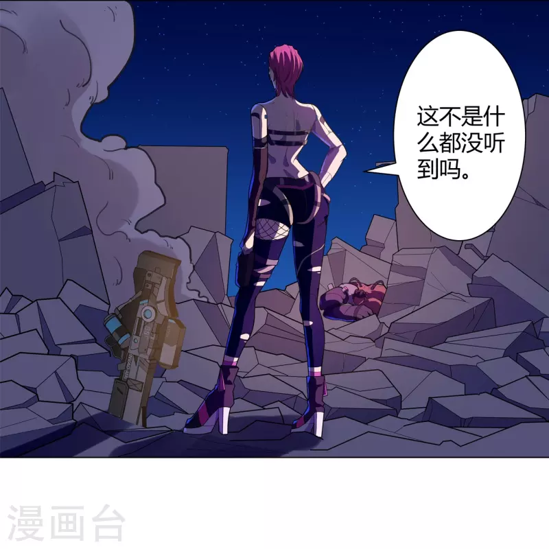第51话 反击的机会-第52话