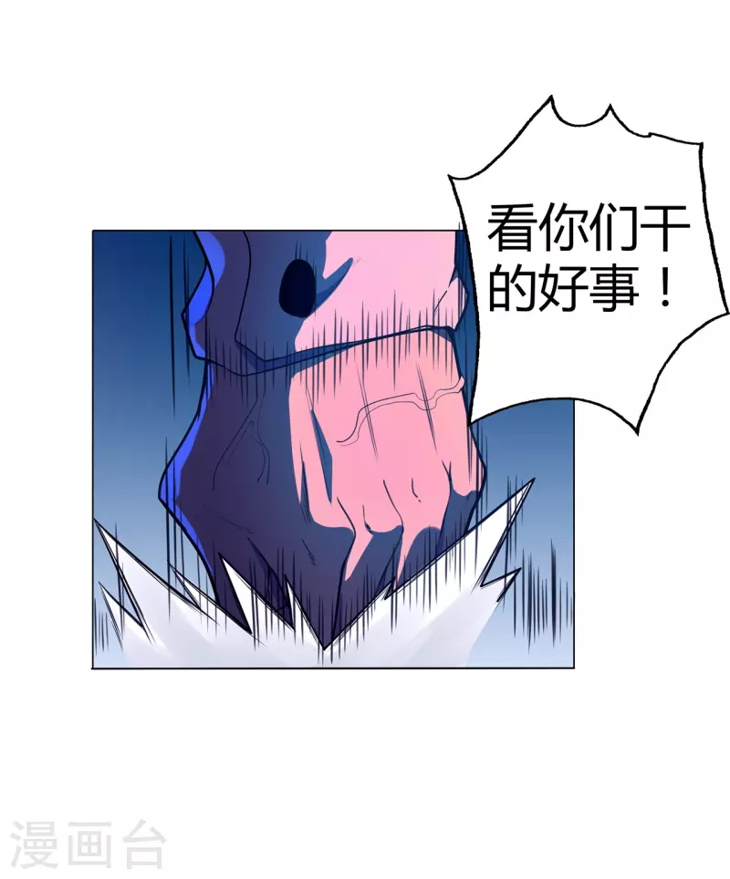 第51话 反击的机会-第52话