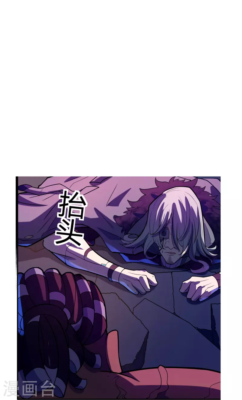 第51话 反击的机会-第52话