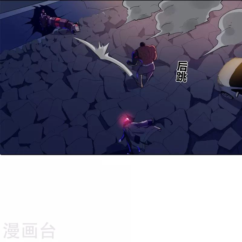 第53话 太天真了-第54话