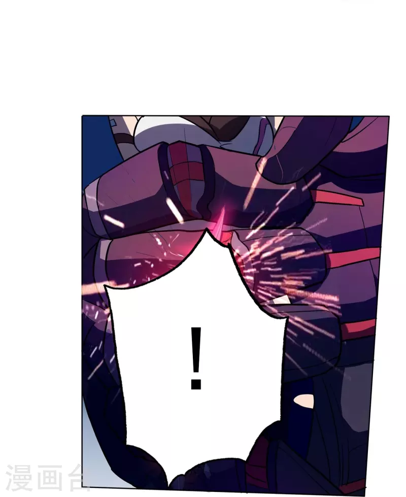 第53话 太天真了-第54话