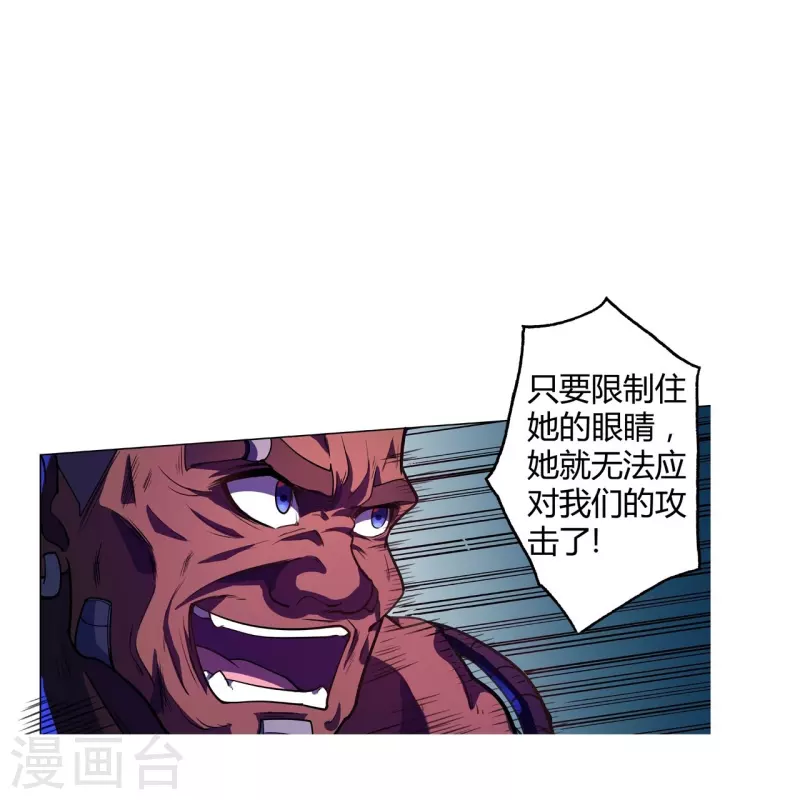 第53话 太天真了-第54话