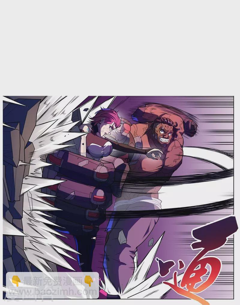 第53话 太天真了-第54话