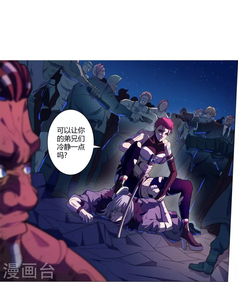 第55话 买回信用-第56话