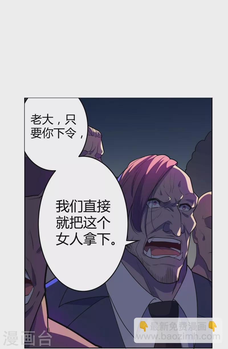第55话 买回信用-第56话