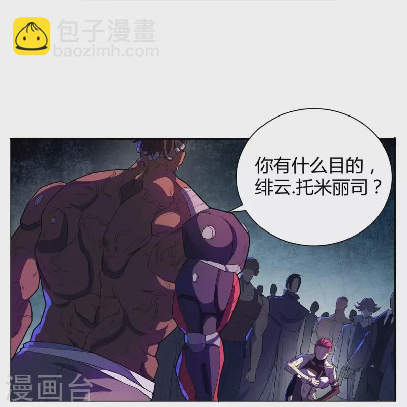 第55话 买回信用-第56话