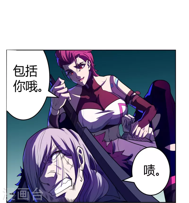 第55话 买回信用-第56话