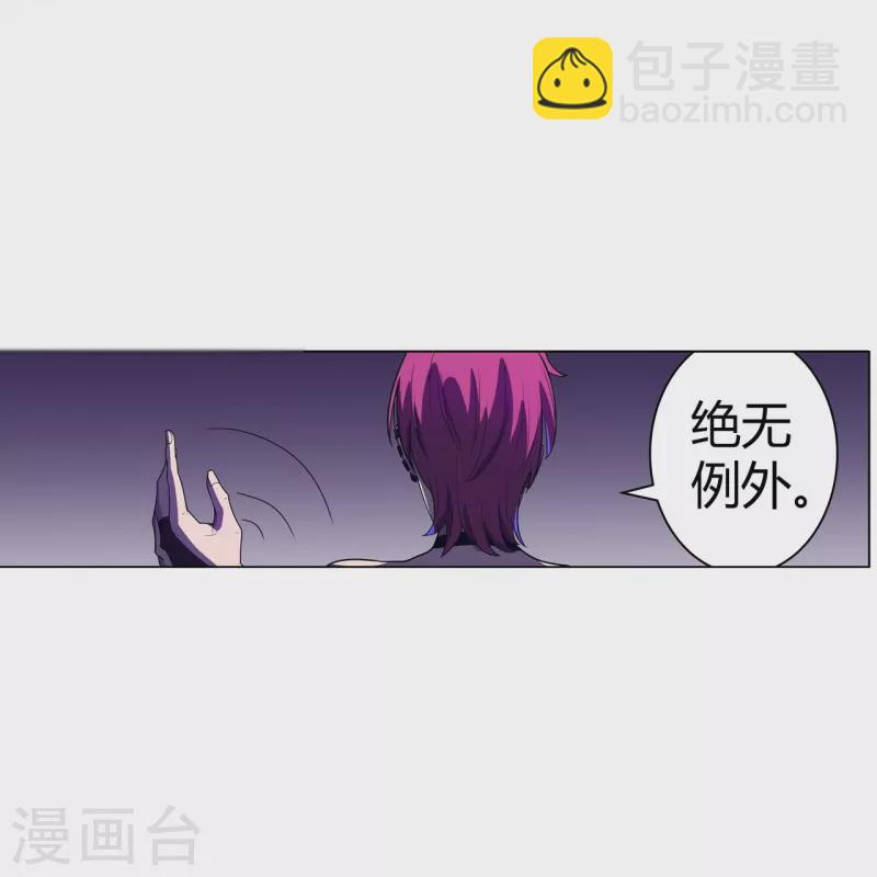 第57话 汇合-第58话