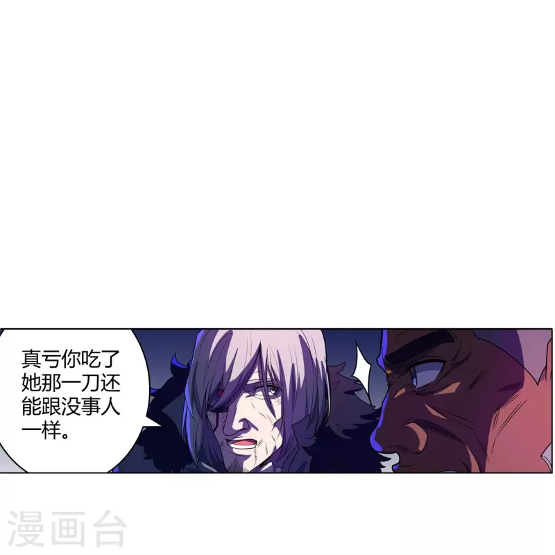 第57话 汇合-第58话