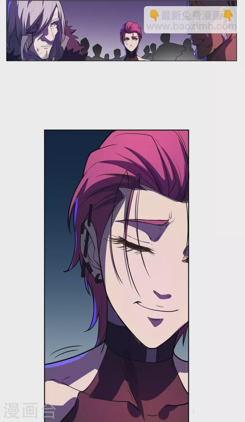 第57话 汇合-第58话