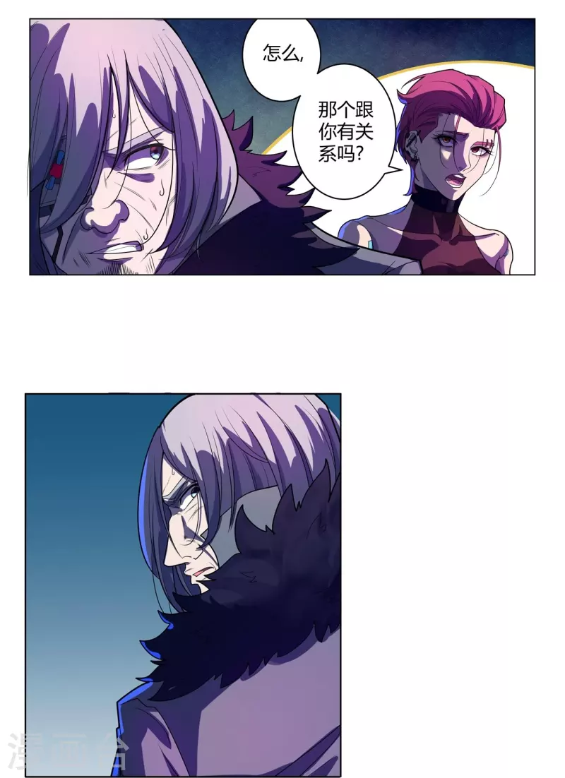 第59话 最高杰作-第60话