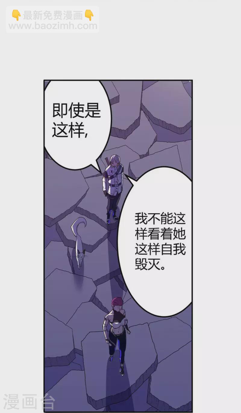 第61话 做个交易-第62话
