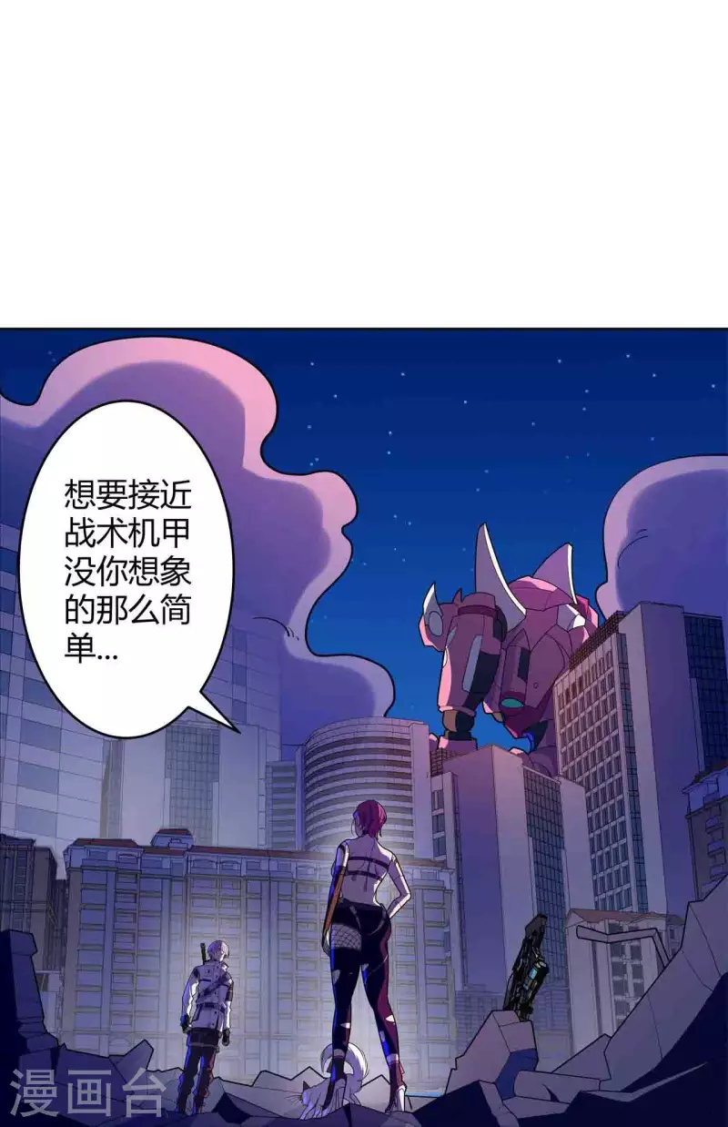 第61话 做个交易-第62话