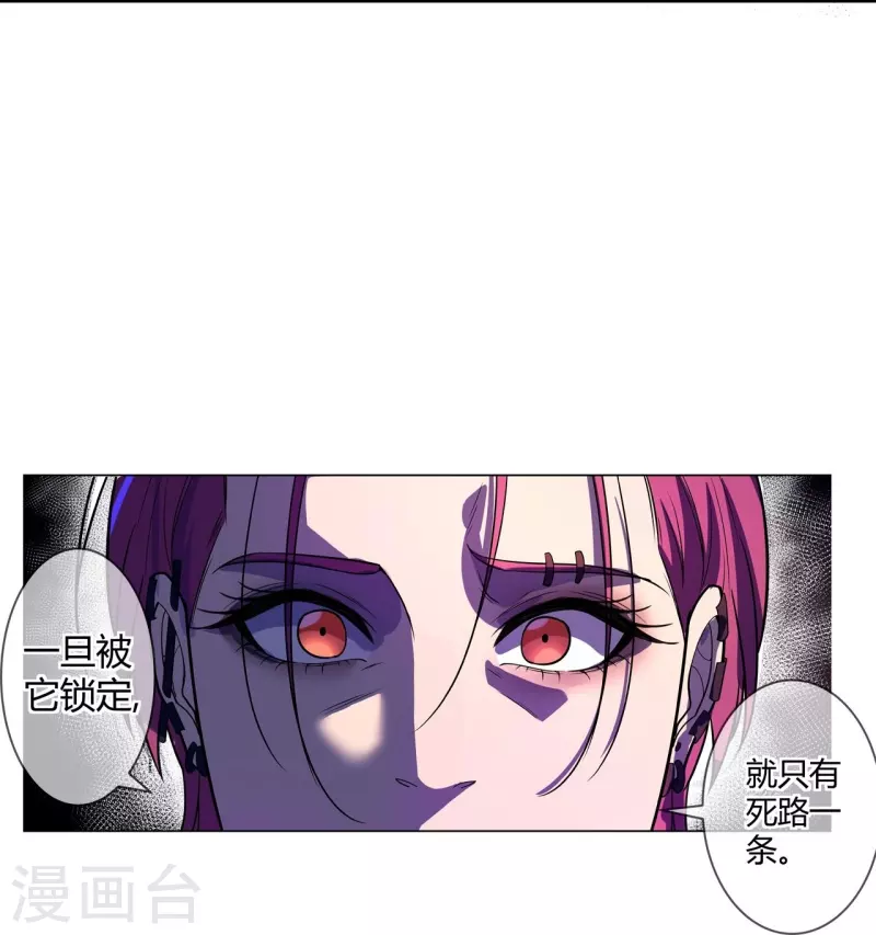 第61话 做个交易-第62话