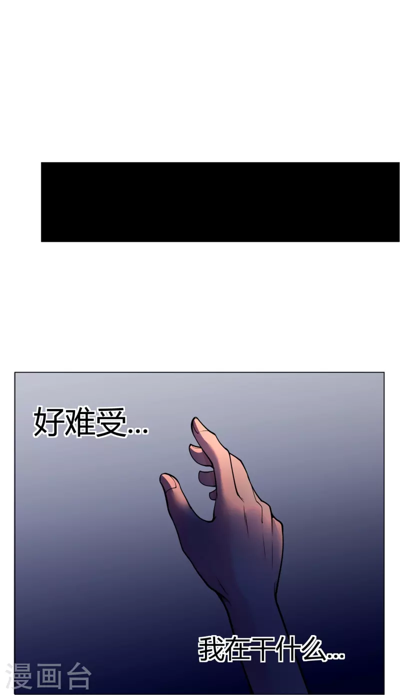 第63话 来大闹一场吧-第64话