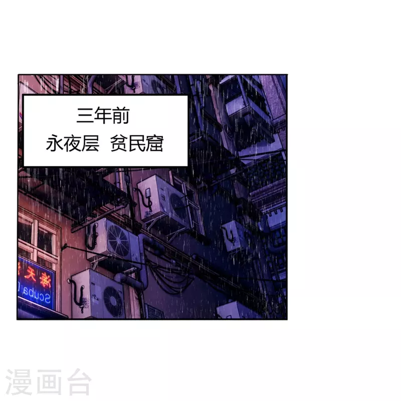 第63话 来大闹一场吧-第64话