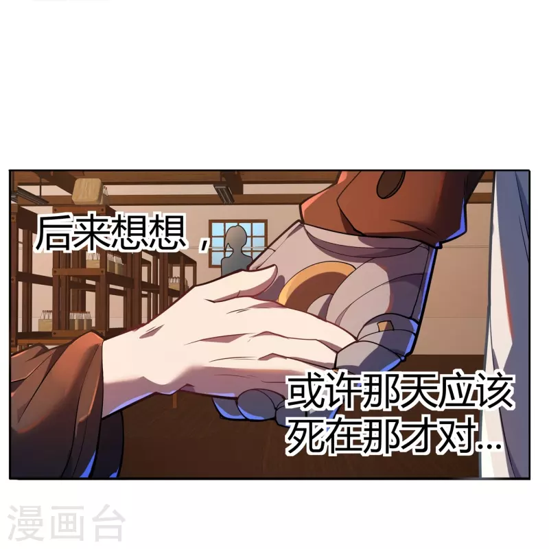 第63话 来大闹一场吧-第64话