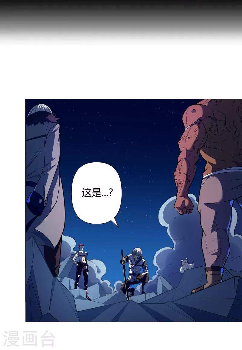第63话 来大闹一场吧-第64话