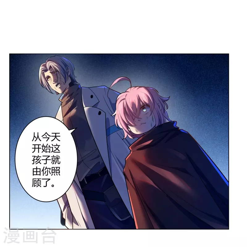 第63话 来大闹一场吧-第64话