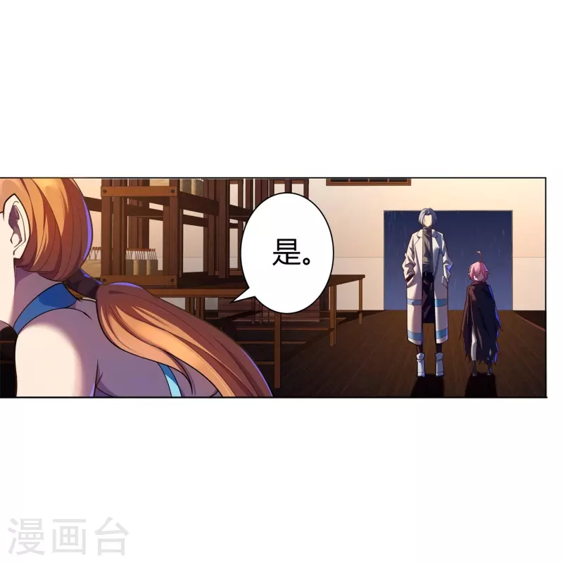第63话 来大闹一场吧-第64话