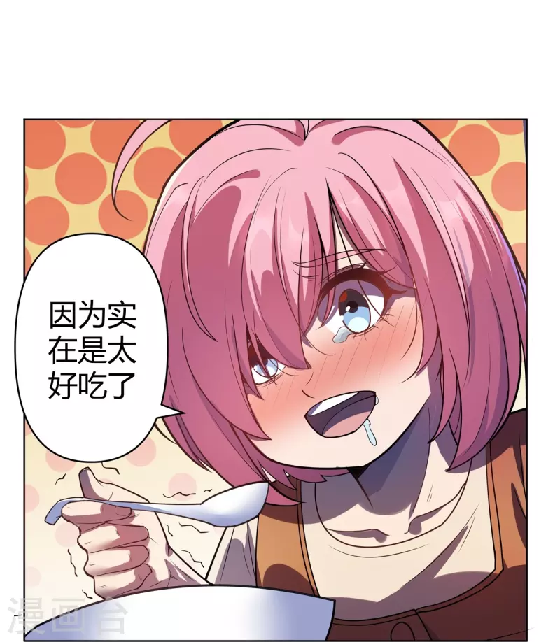第63话 来大闹一场吧-第64话