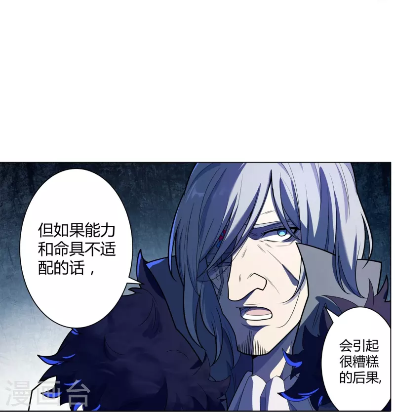 第63话 来大闹一场吧-第64话