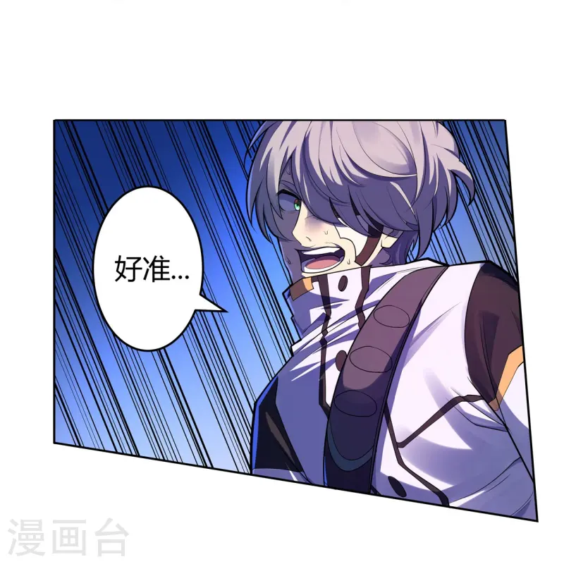 第65话 第一次合作-第66话