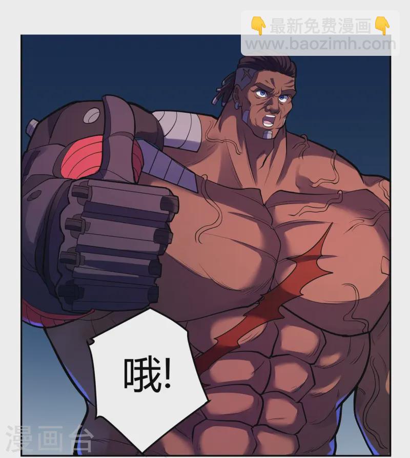 第65话 第一次合作-第66话