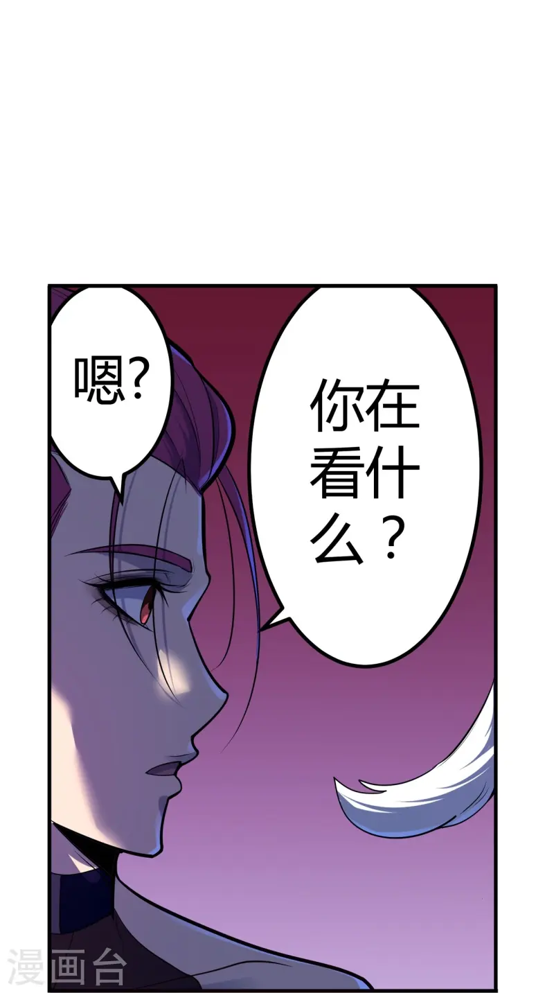第65话 第一次合作-第66话