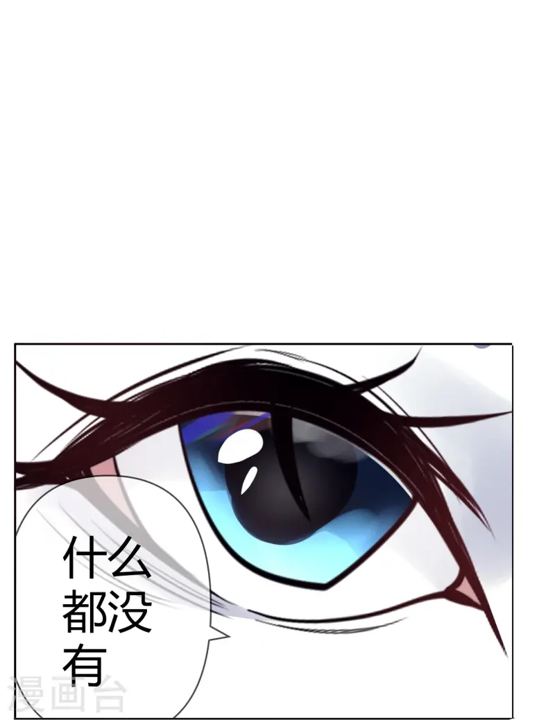 第65话 第一次合作-第66话