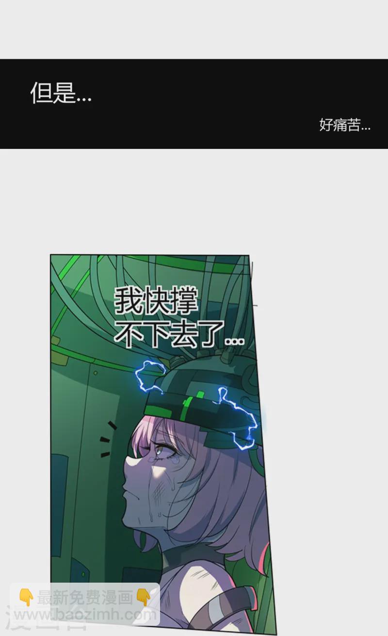 第65话 第一次合作-第66话